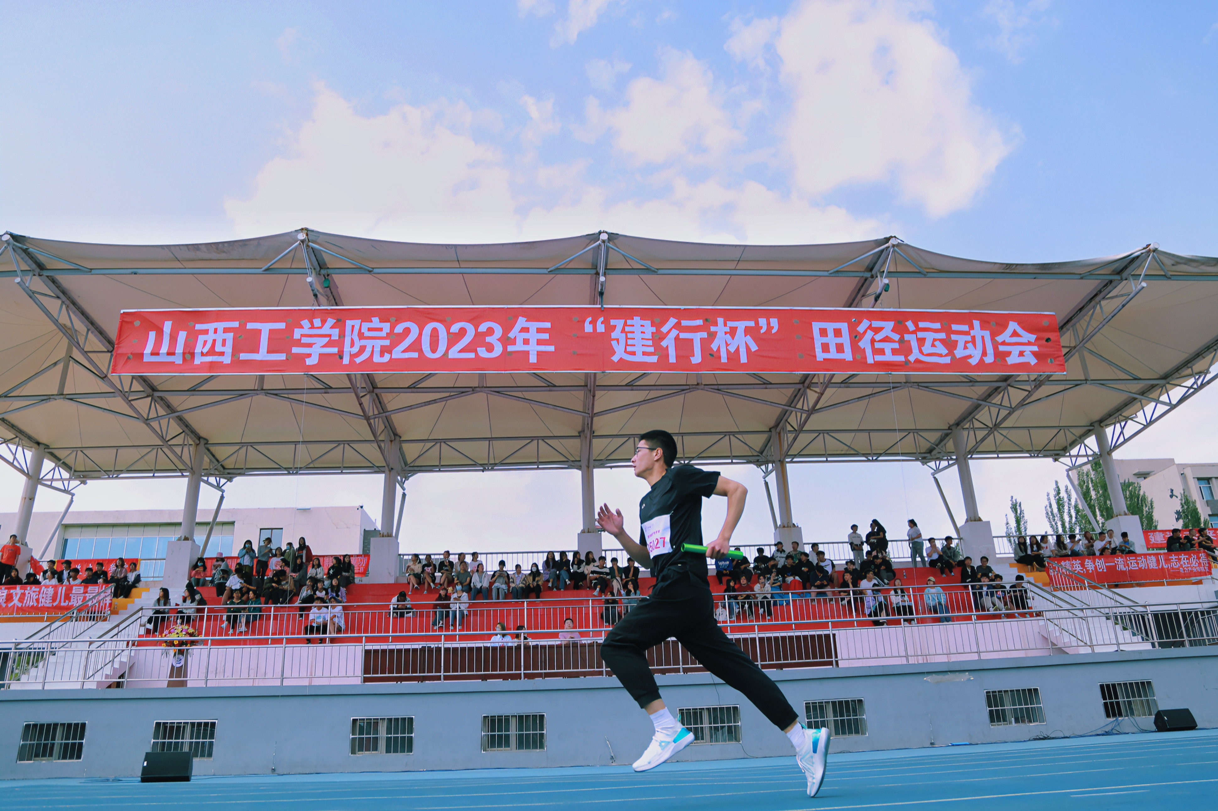 活力山工进取无限│山西工学院2023年田径运动会圆满闭幕