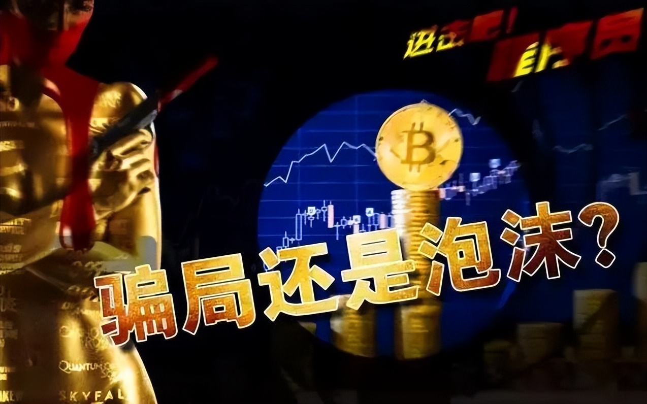 从119美元到无限接近0，币圈“茅台”露娜币，一夜暴富？一夜暴负