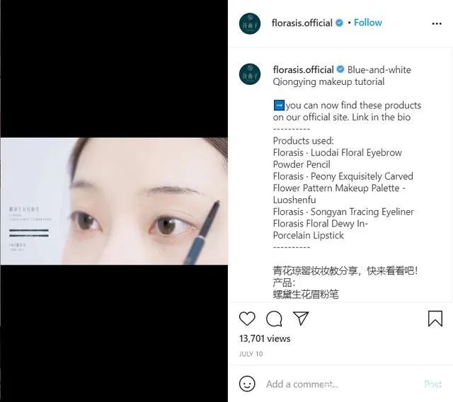 dtc花西子出海策略,dtc品牌出海花西子