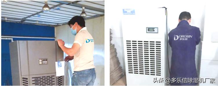 多乐信除湿机怎样?,多乐信除湿机噪音很大怎么回事