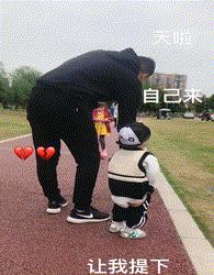 当初不顾家人反对段子,和老婆相亲的幽默段子搞笑