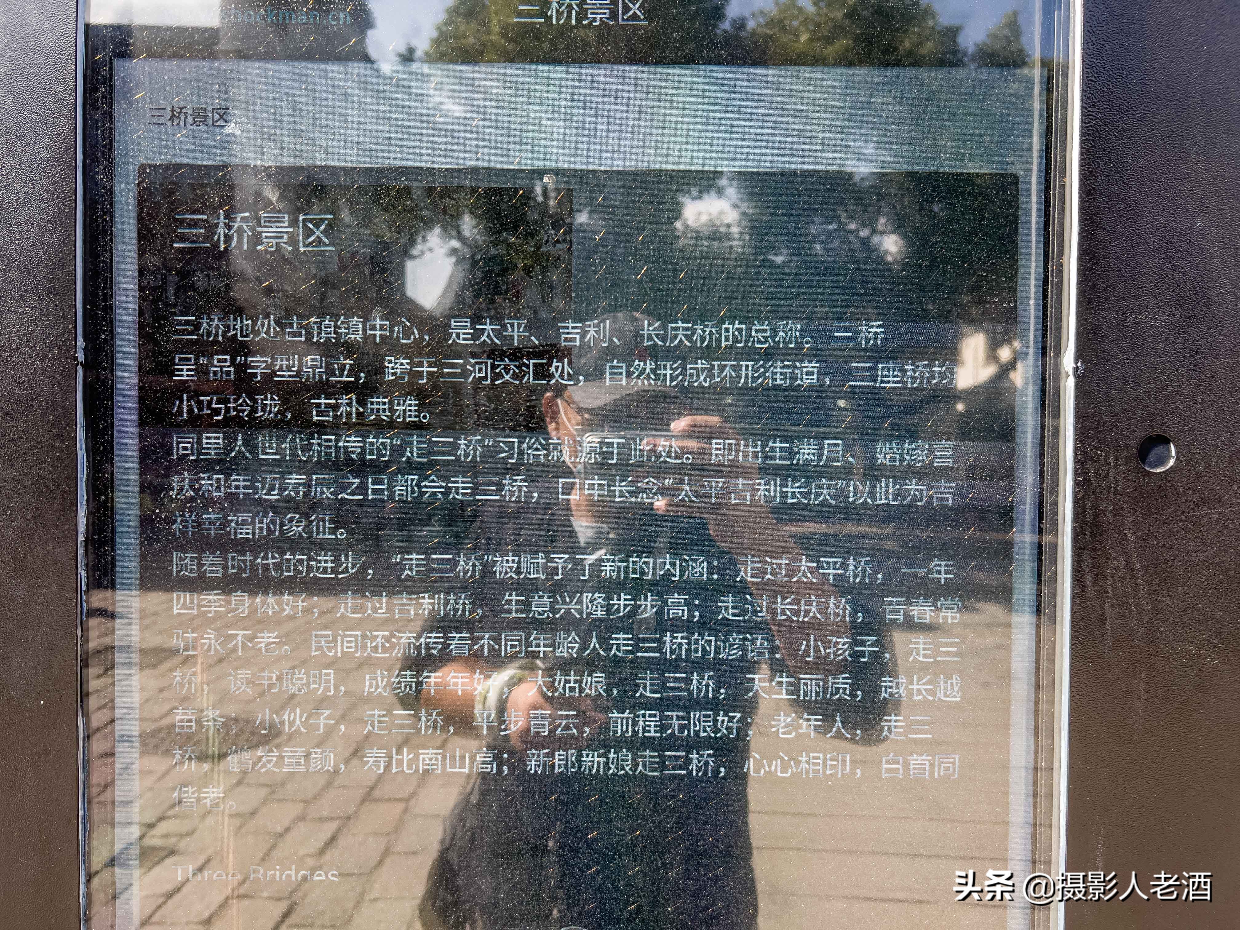 江南最美丽和谐的古镇同里古镇,苏州三桥同里古镇