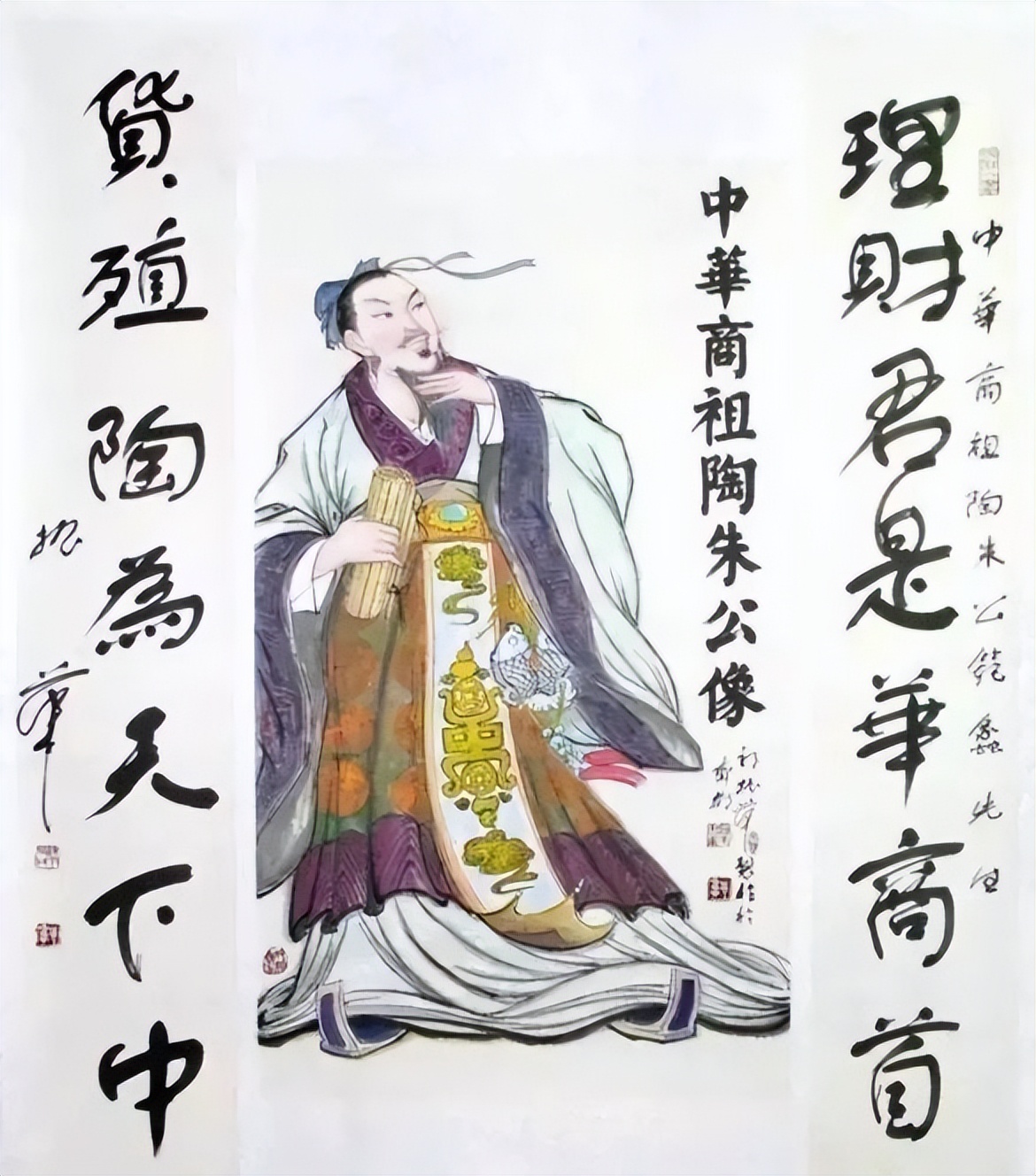 范蠡是旷世巨富为何三次散财,三次散尽家财的范蠡并不富裕