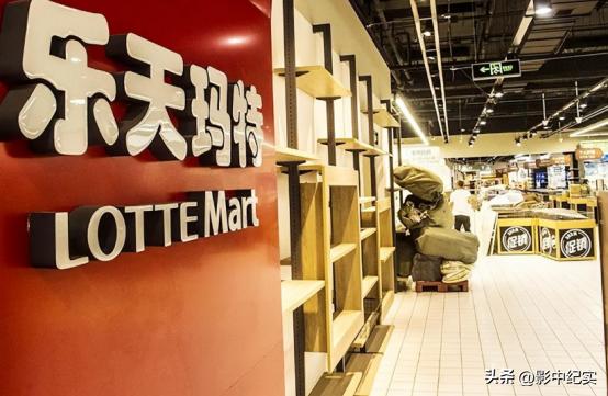 乐天为什么退出中国,韩国乐天退出中国后现状