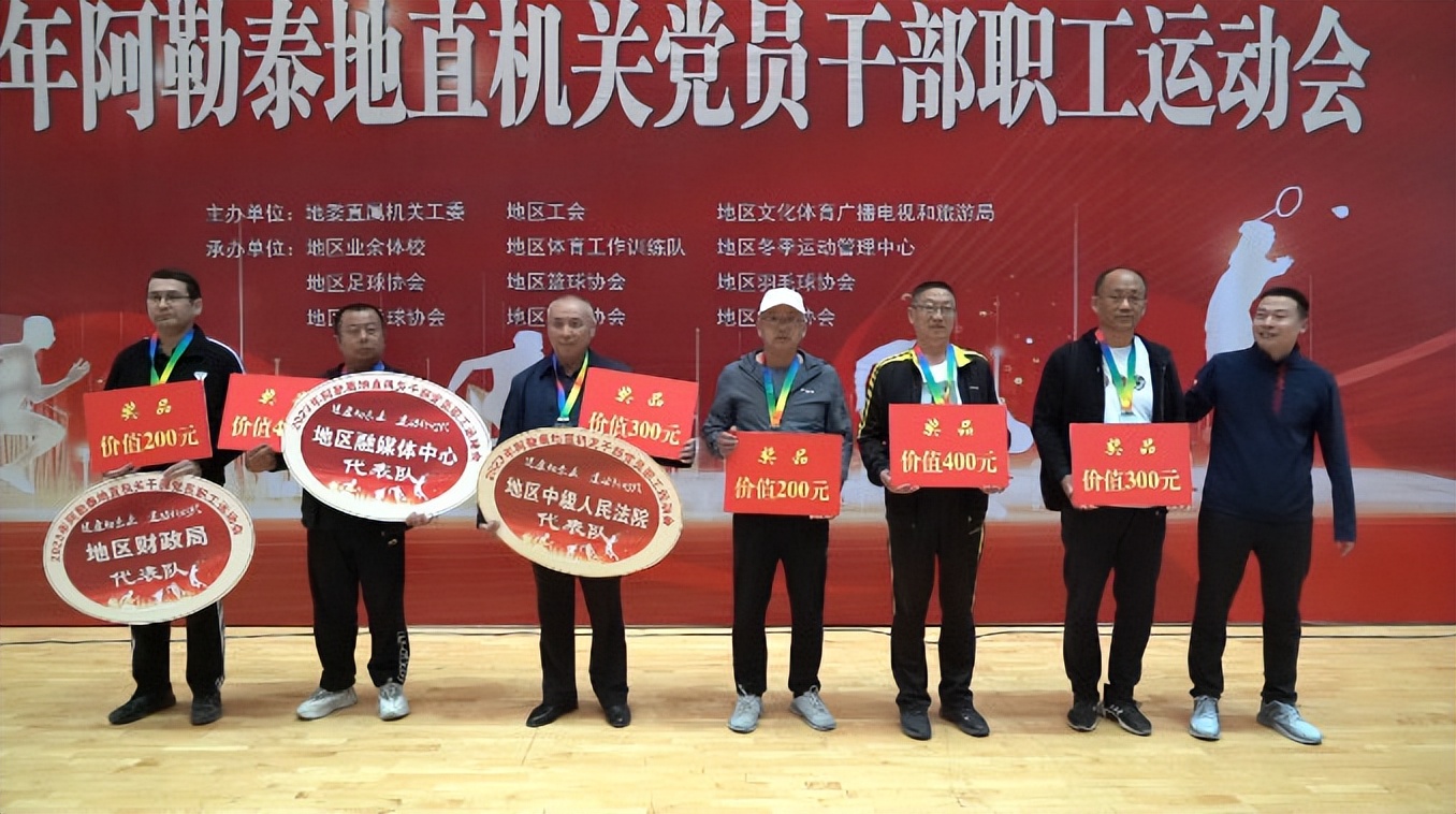 喜迎二十大奋进新征程职工运动会,奋进新征程干部职工运动会