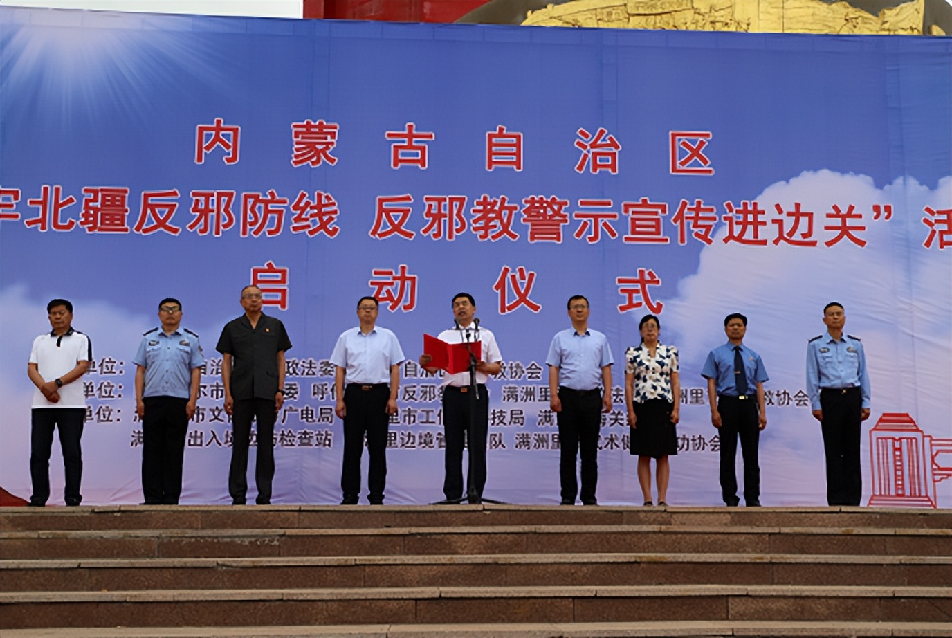 宣传反邪反诈筑牢安全防线,抵制邪教渗透筑牢反邪防线图片