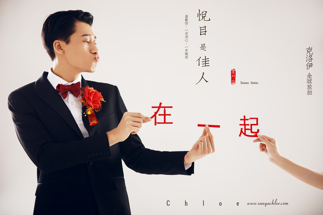 用中式风婚纱照与时间诉说浪漫,中式风婚纱照风格