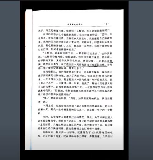 华为mate30pro隐藏十大功能怎么用,华为手机有六种隐藏功能