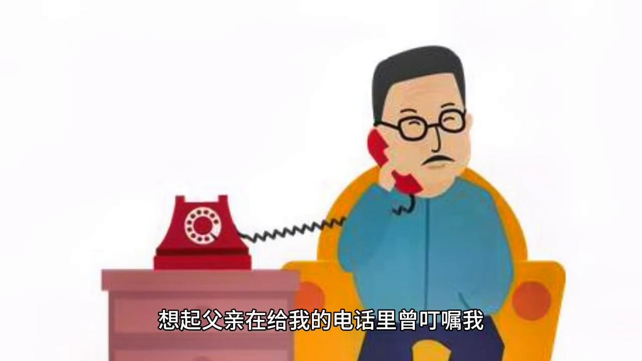 父亲的死读后感200字,父亲离世28年的感悟