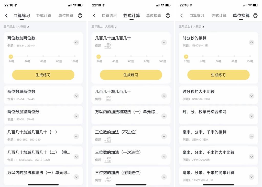 喵喵机错题打印机哪个型号好,整理错题买打印机好还是喵喵机
