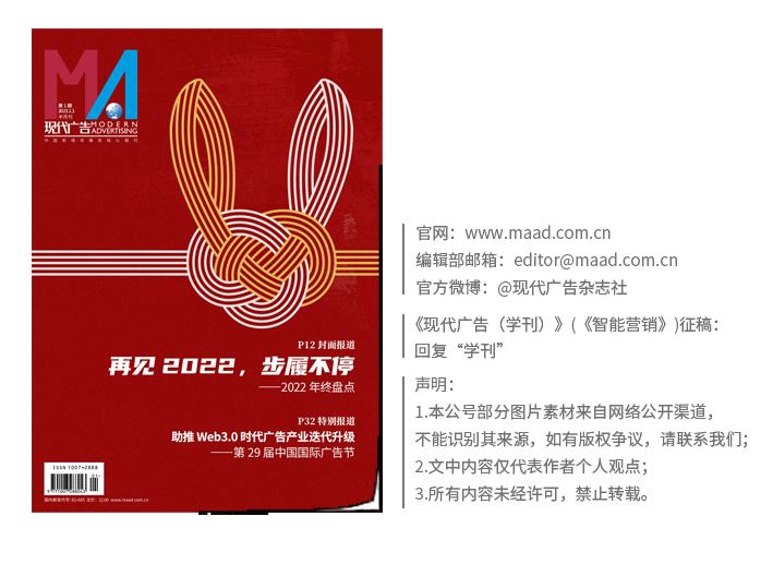 QQ迎24周岁；7喜换新LOGO；京东将上线百亿补贴对标拼多多|营销周报