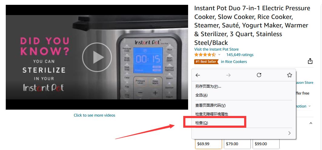 怎么查看亚马逊手机端链接,亚马逊怎么在电脑上看手机页面