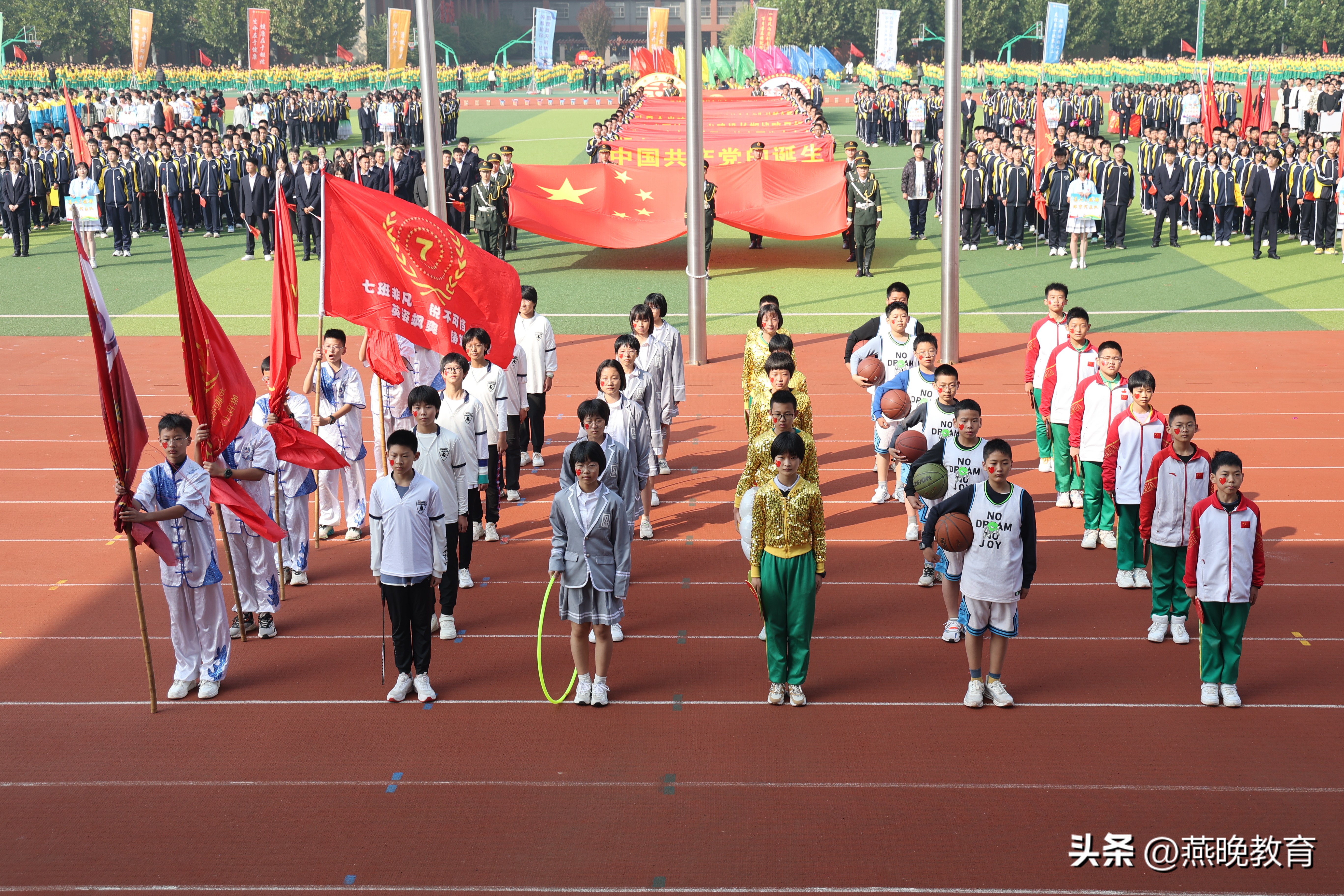 安平志臻中学第三届体育艺术节,学校体育文化艺术节活动方案