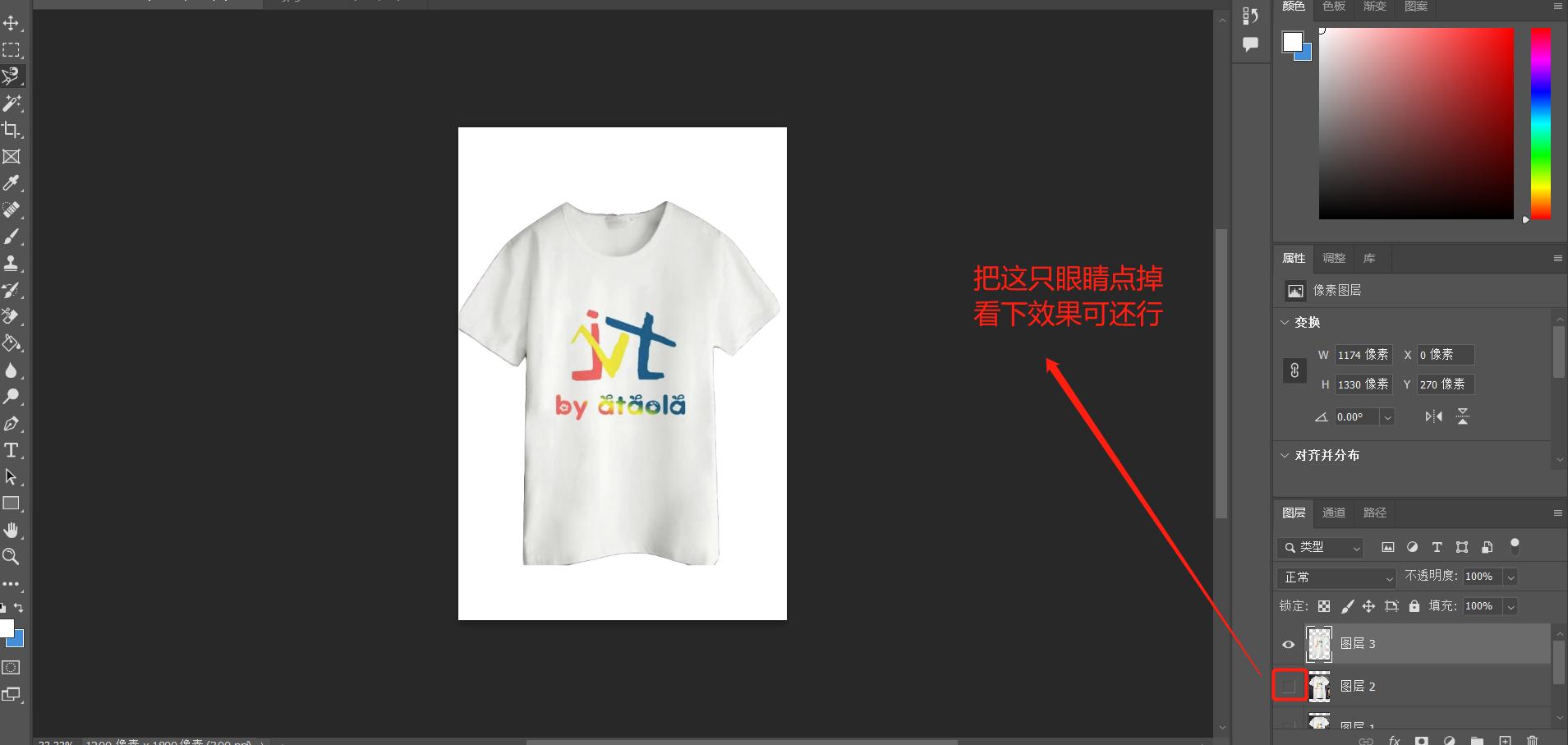 格子t恤衫最新款式,小众设计短袖衫