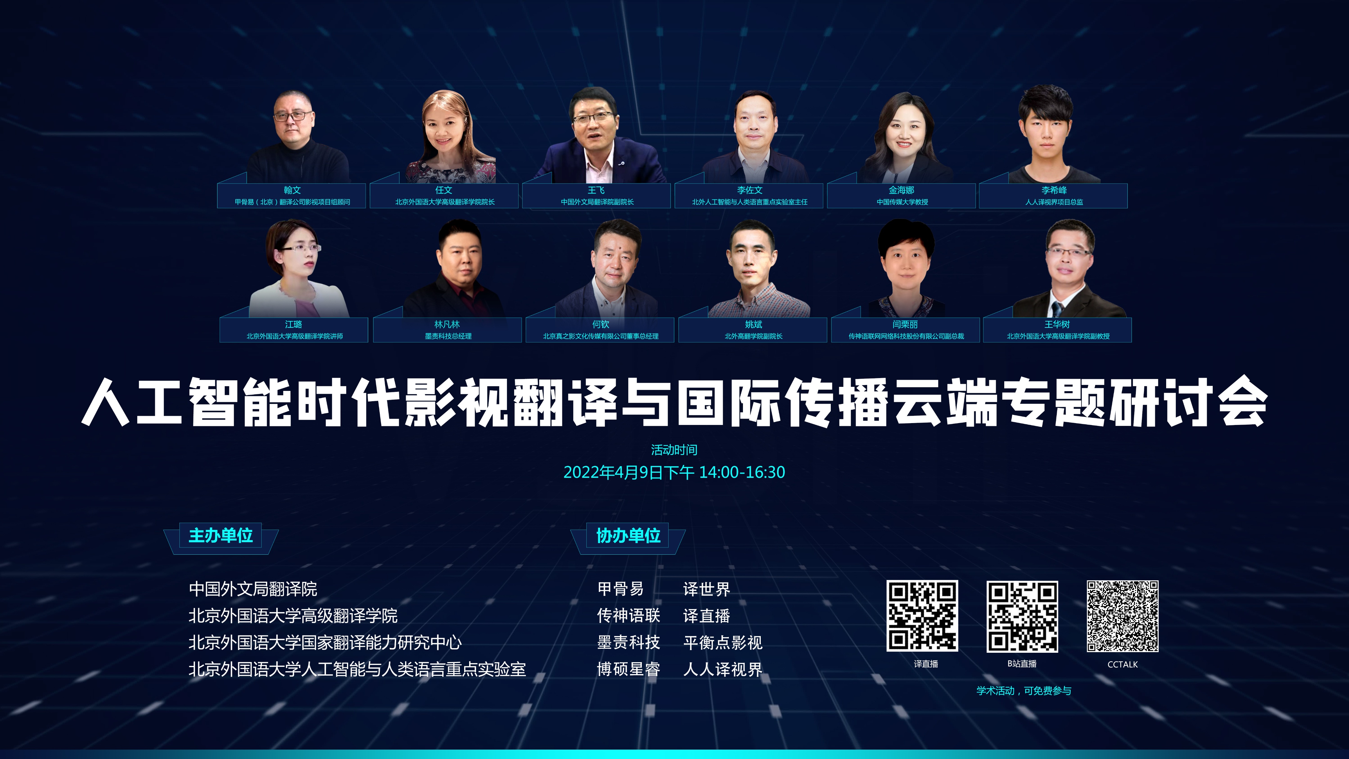 翻译软件trados实操,翻译速记法自学入门