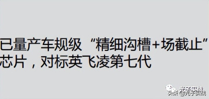 半导体igbt概念股9家公司,igbt芯片个股有哪些
