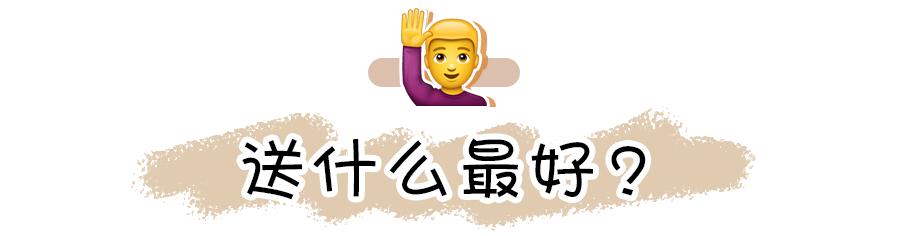 七夕宠男友,直男七夕送什么礼物