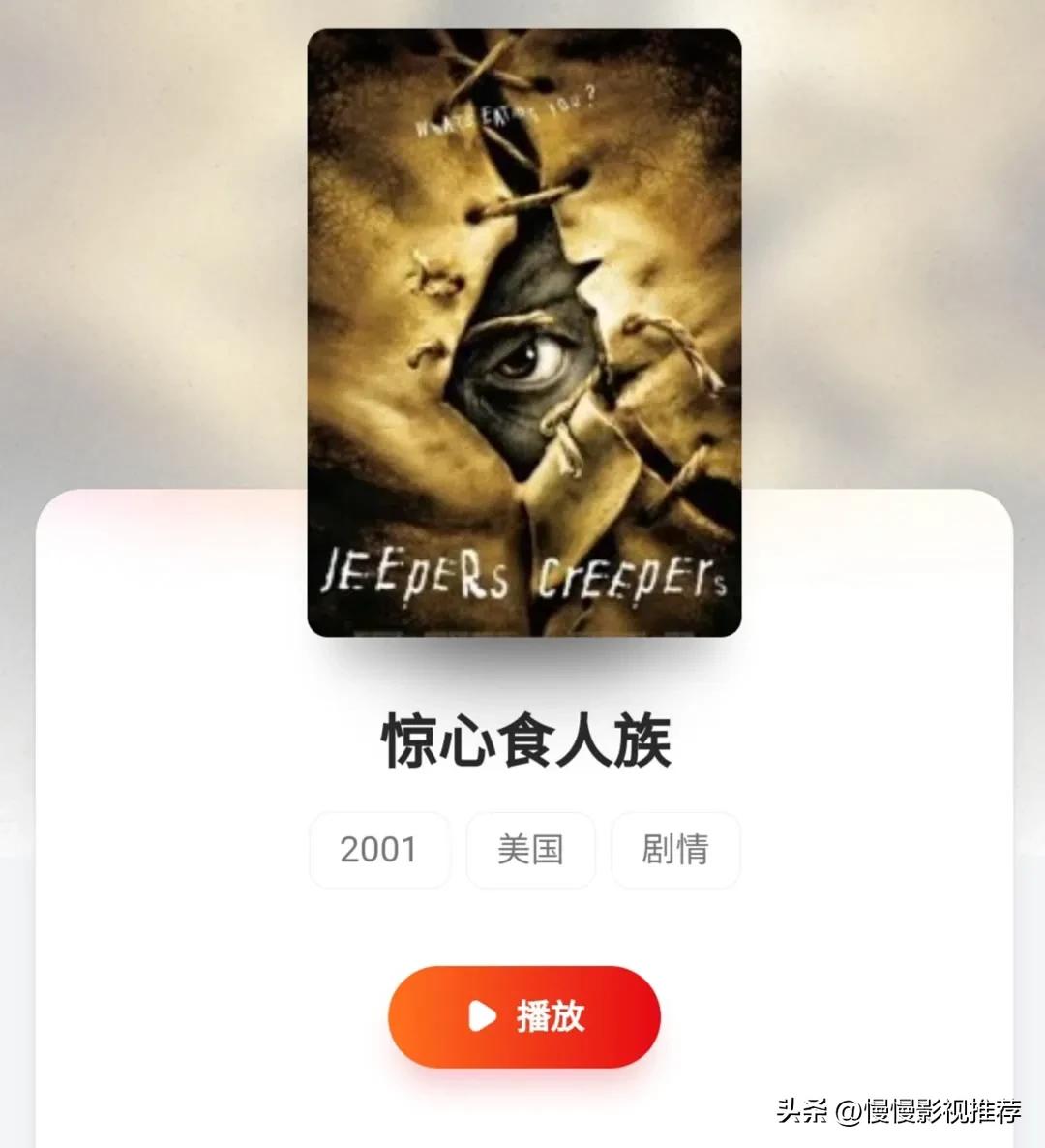 国外五部颜值超高的电影,盘点8部口味猎奇的冷门电影