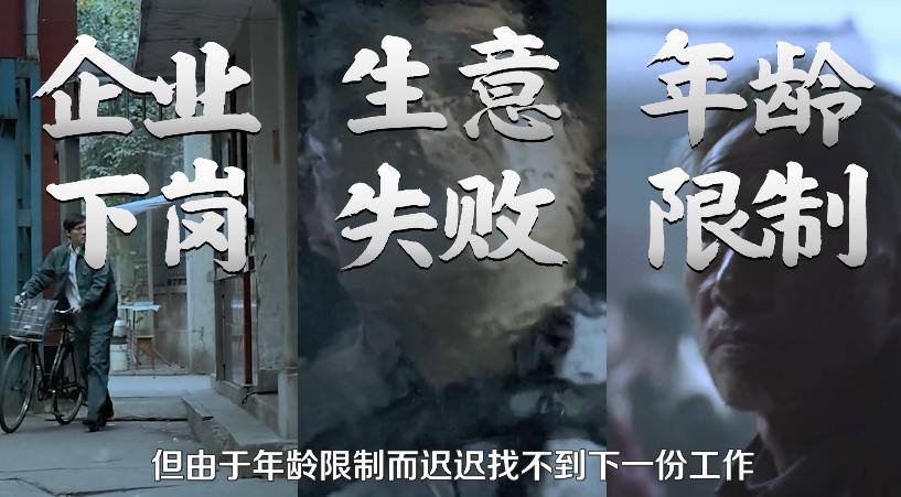 35岁上有老下有小失业何去何从,上有老下有小失业了很迷茫怎么办