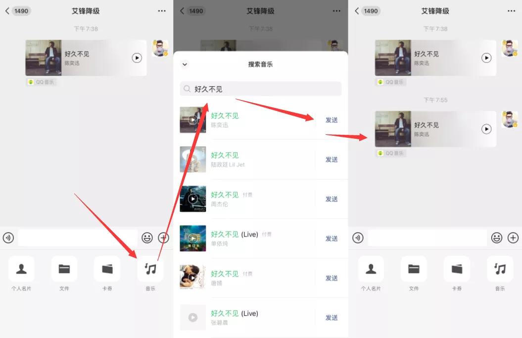 ios怎么批量删除微信信息,苹果批量删除微信好友怎么操作