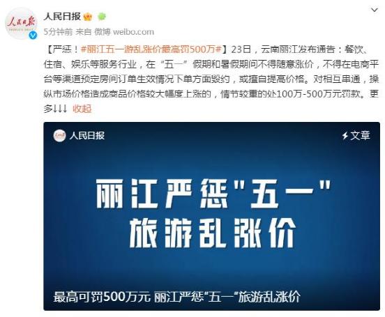 彻底凉了？把其他城市卷成麻花的淄博，甩出了王炸