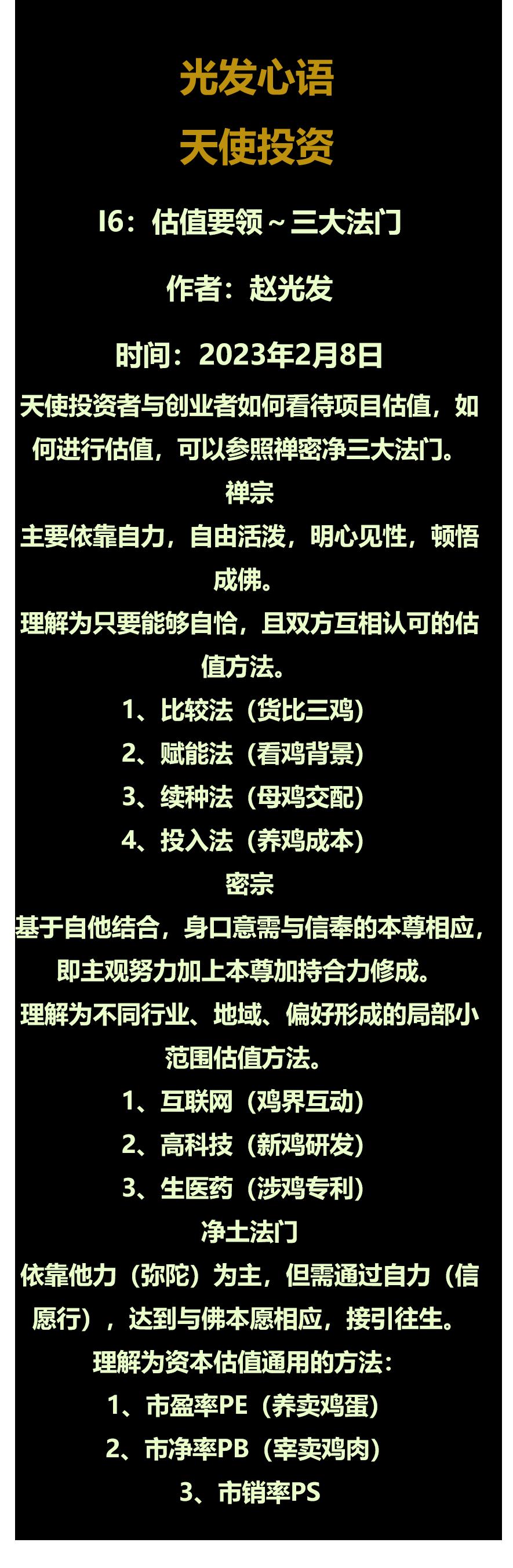鍏夊彂蹇冭绾蹭妇鐩紶,鍏夊彂蹇冭