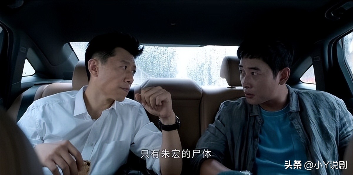 《庭外》双A联手搏命追凶（下）