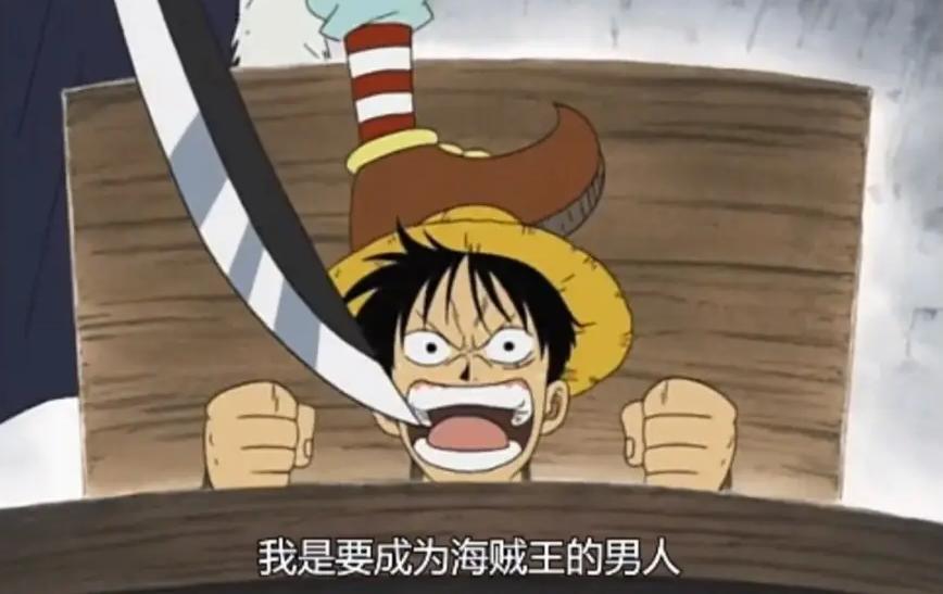 让人爱不释手的小玩意—ZOMO航海王路飞的帽子金属键帽小晒