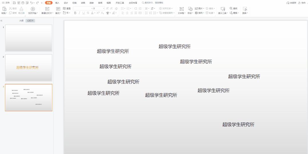 8大技巧让你的ppt脱颖而出,ppt四大超好用插件效率直线上升