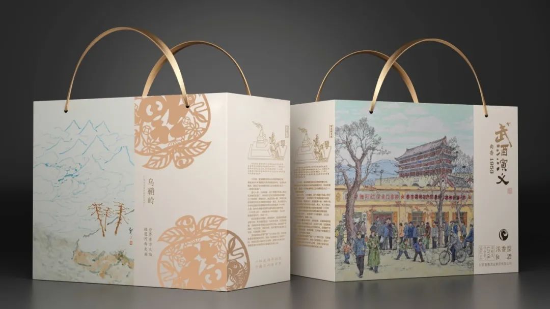 武酒演义价格,武酒演义怎么样