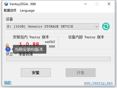 鎬庝箞澶嶅埗鏄犲儚鏂囦欢杩涘叆u鐩樺惎鍔ㄧ洏,鍚姩鍨媢鐩樻牸寮忓寲宸ュ叿