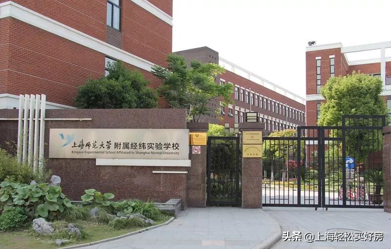 专门为大型生态家园基地建设的学校—上师大附属经纬实验学校