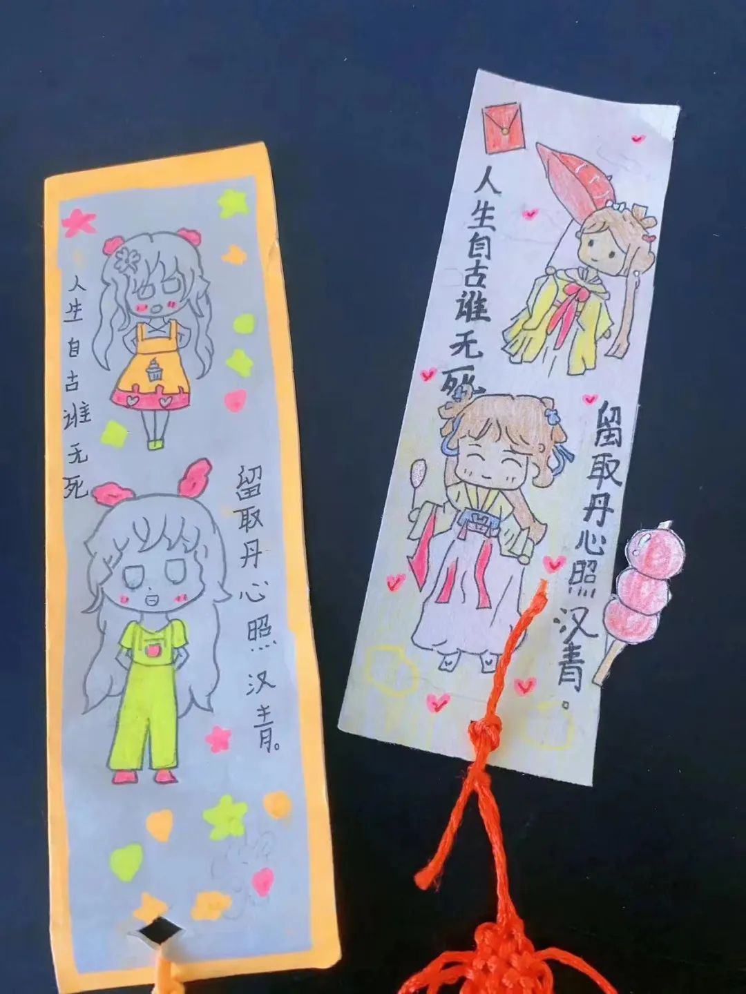 沐浴书香创意书签制作小学生,小学综合实践活动创意书签