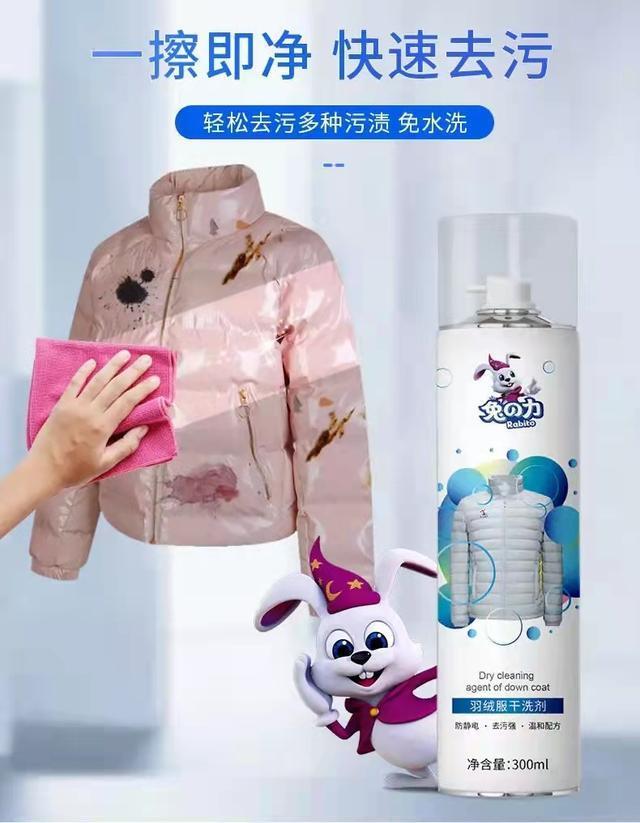 羽绒服年年穿，怎么清洗最正确？一起学学这3点，现在学会还不晚