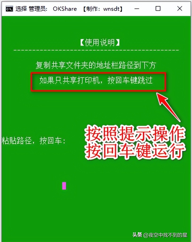 同一个局域网如何设置共享打印机,win10局域网共享打印机怎么设置