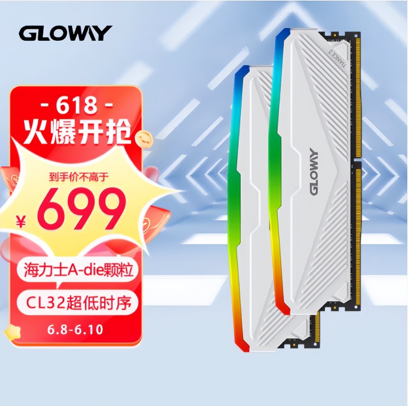 ddr5和ddr4内存条评测,内存条选ddr4的好还是ddr5的好