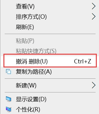 电脑误删文件如何恢复,windows误删文件恢复