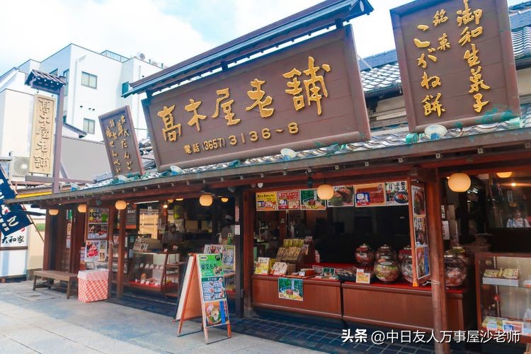 在东京古着店寻找旧时光,东京柴又老街有多干净