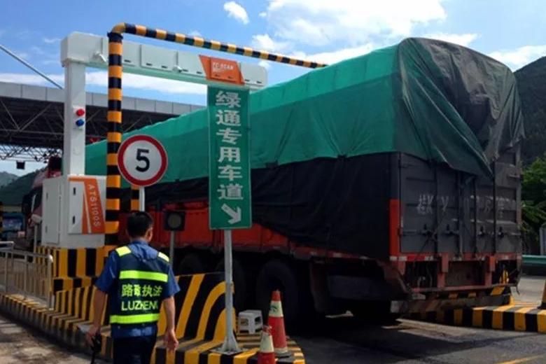 司机拉绿通过收费站后续,货车拉西瓜过绿通