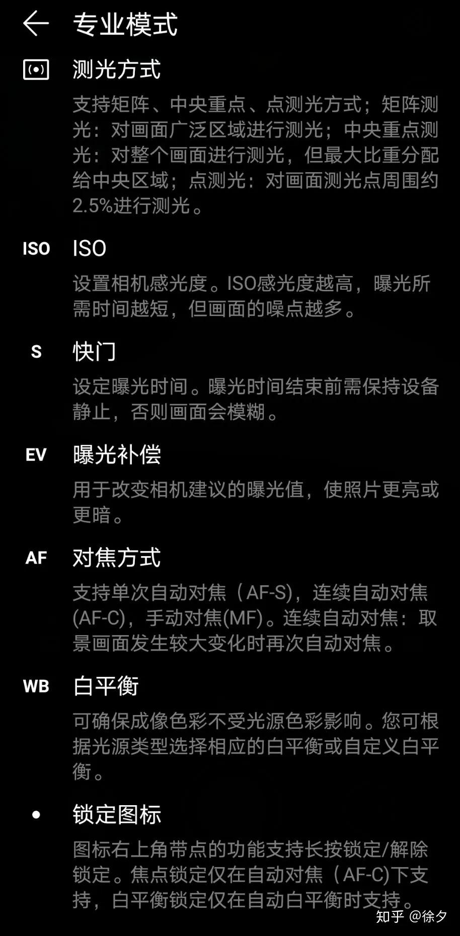 华为鸿蒙系统都有哪些隐藏的功能,华为鸿蒙系统的65种功能操作