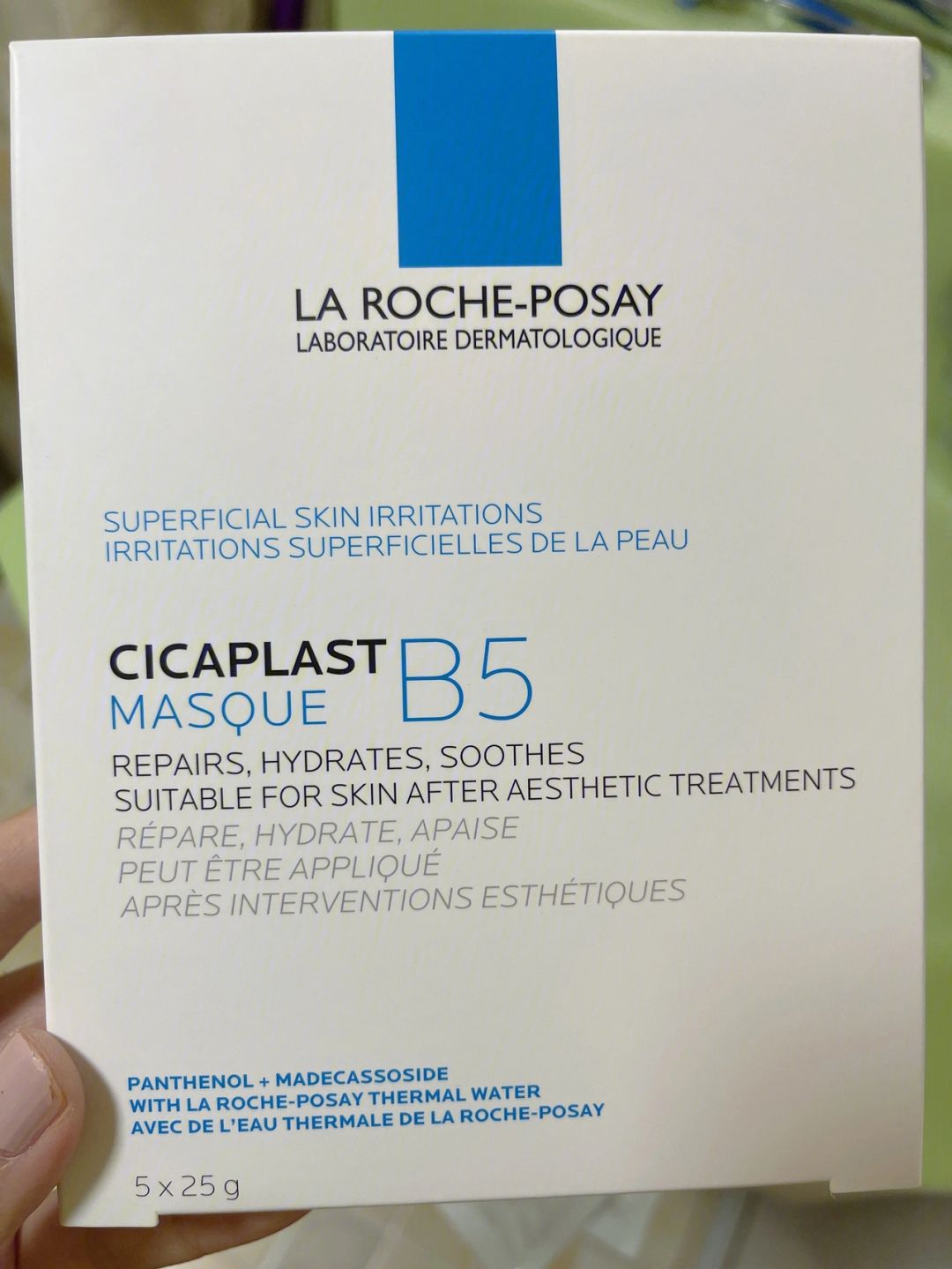 给大家种草一款面膜,种草祛皱抗衰老面膜