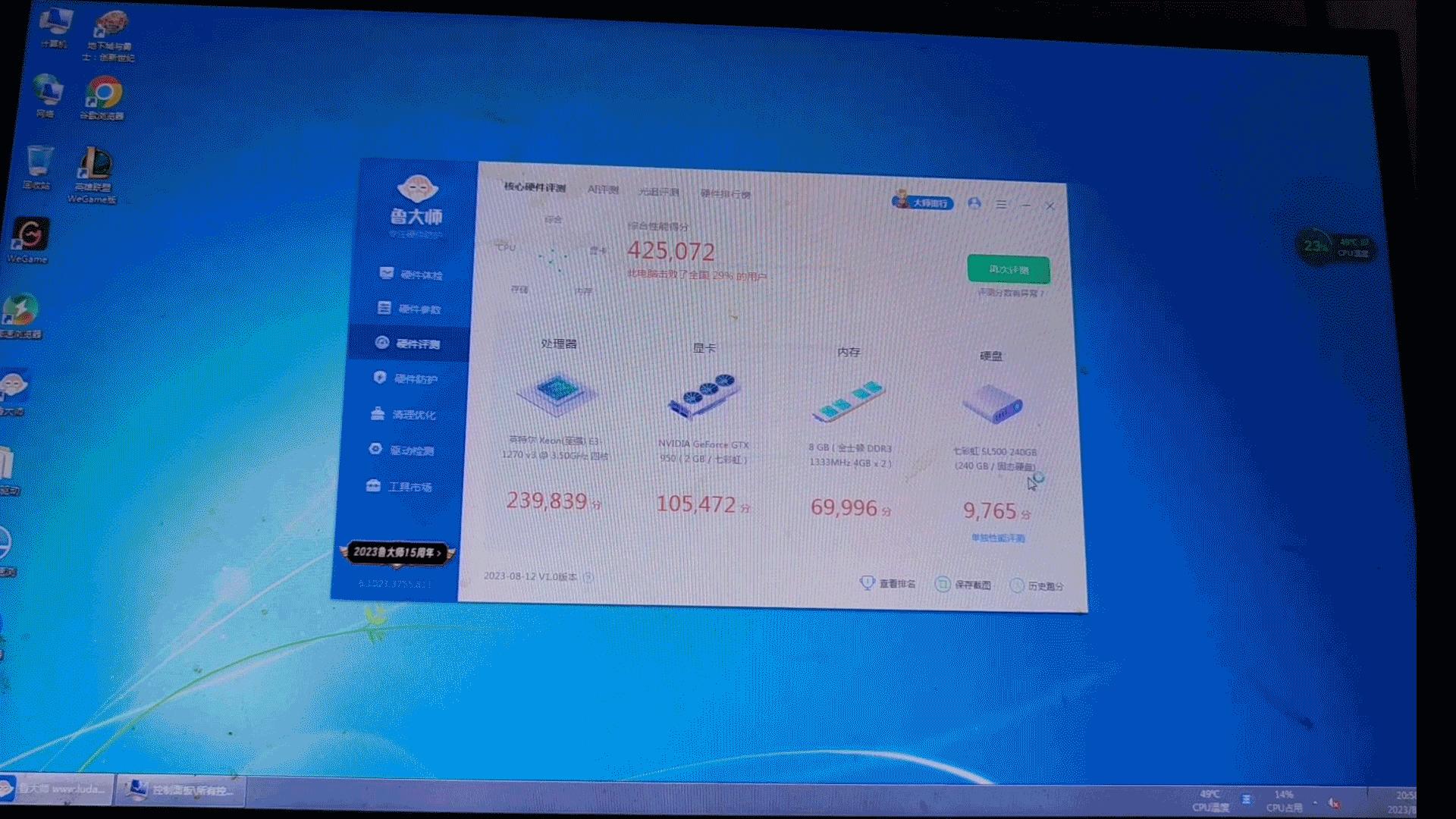 修复lol掉帧,lol闪退卡顿怎么解决