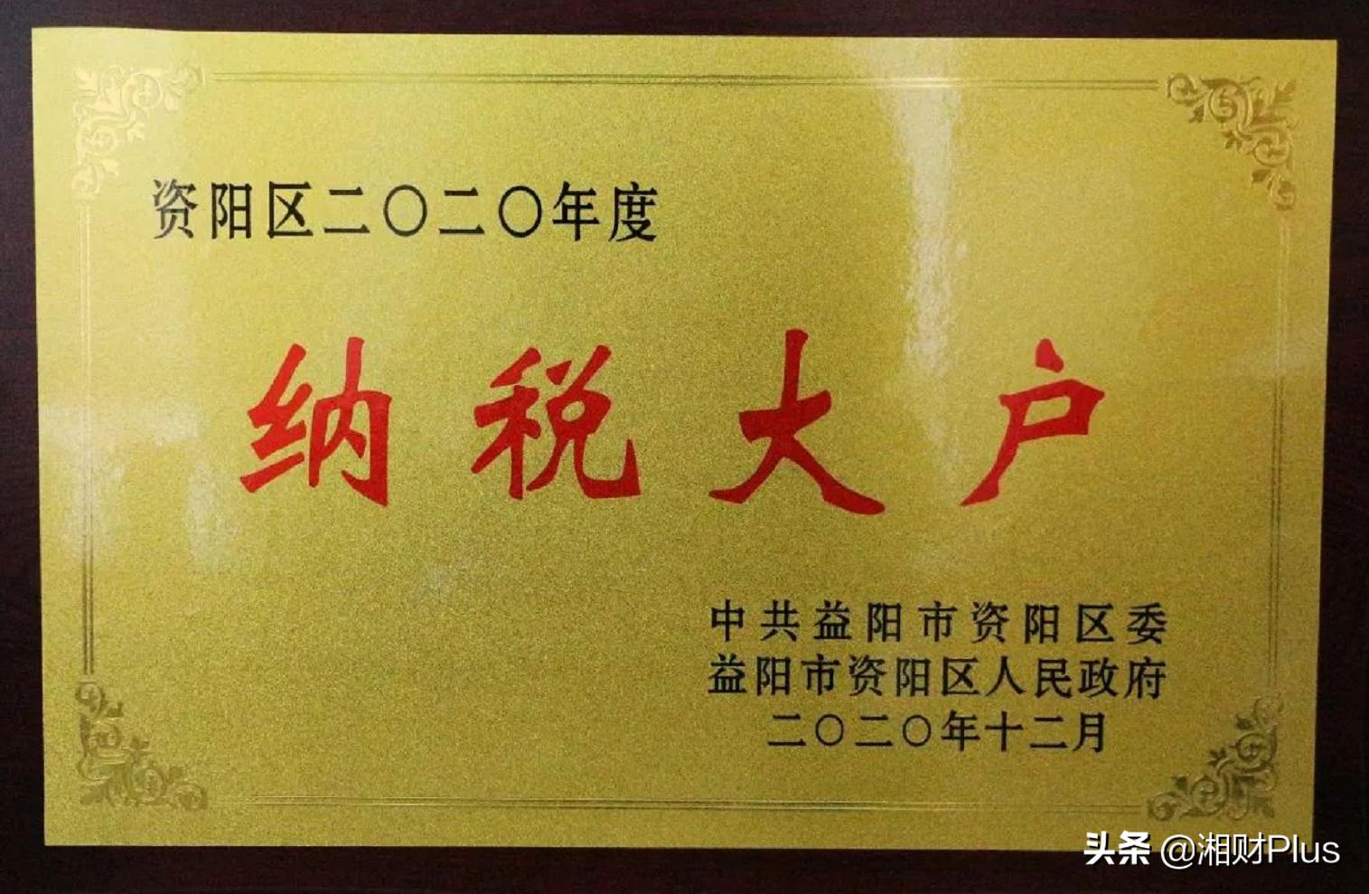 口味王槟榔行业前景怎样,口味王一年能收多少槟榔
