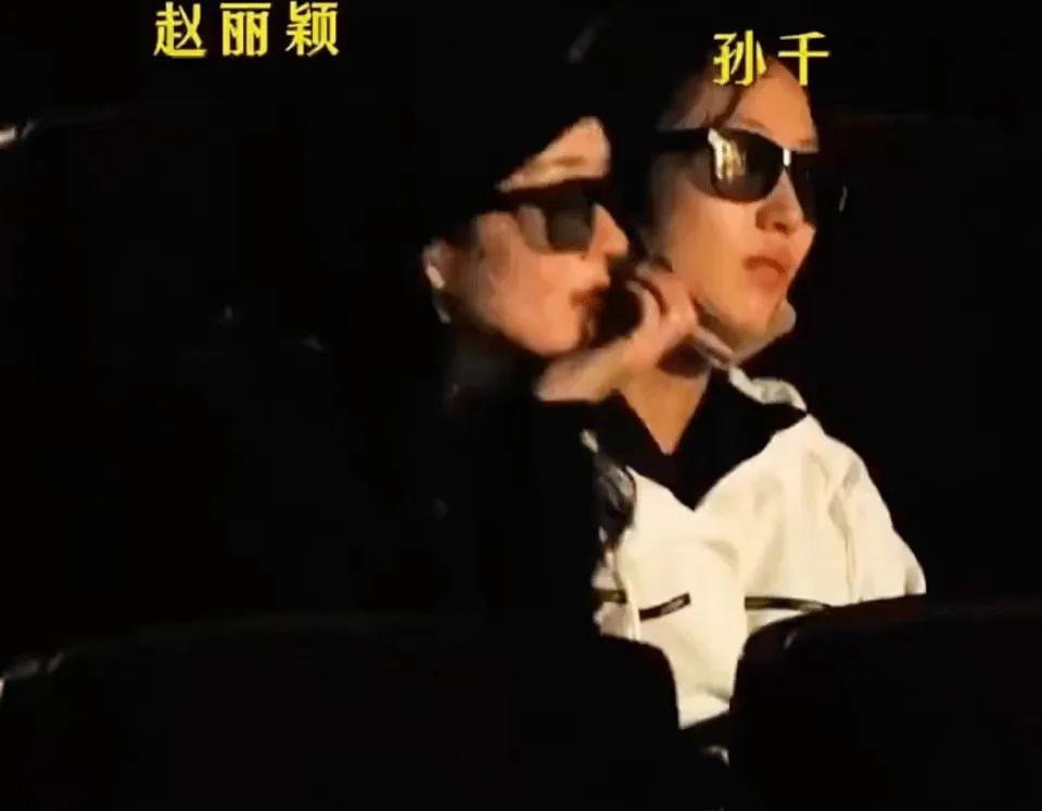 赵丽颖说孙千是恋爱脑，给我冲，猛料不扒10000万网友后悔了