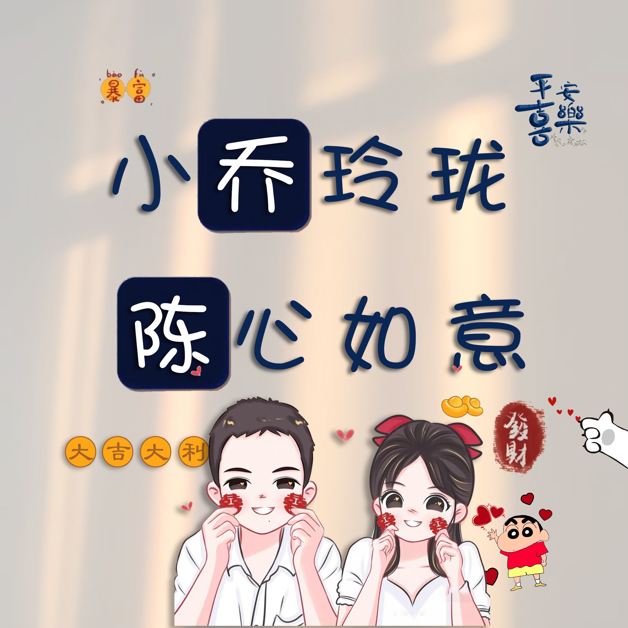 金色质感连笔签名微信头像,最新微信头像3d签名头像