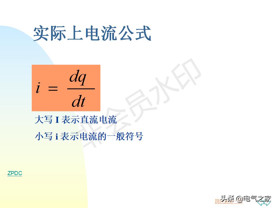 电工基础知识教学口诀,电工基础知识从零开始学