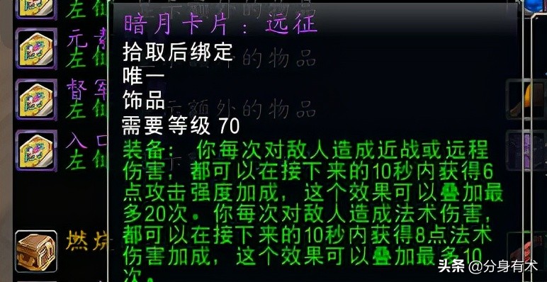 魔兽世界怀旧服p3需要准备什么,魔兽世界怀旧服p3开放囤哪些药剂