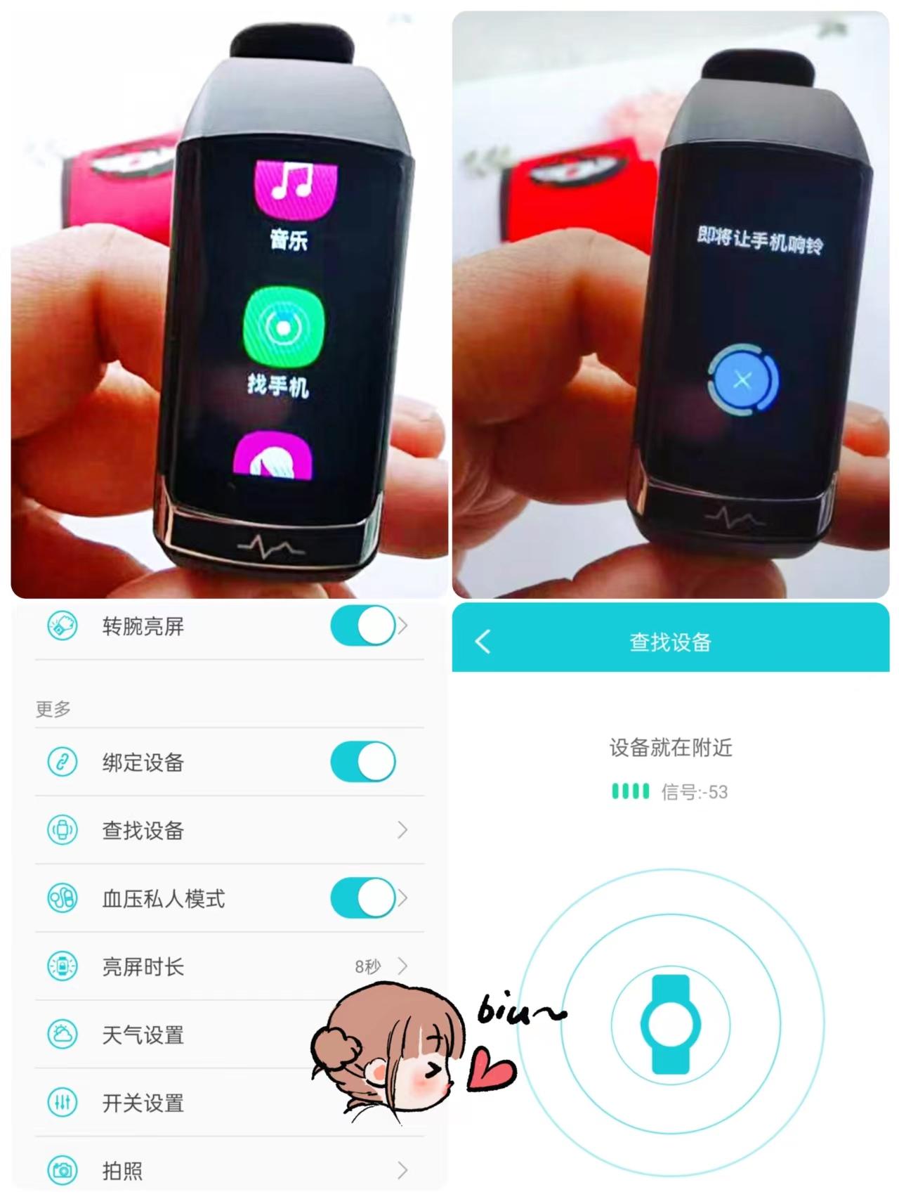 智能手表测血糖是智商税,didof50s手环测评