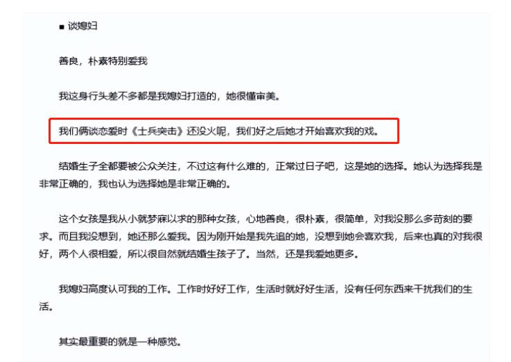 宋喆前妻杨慧现在怎么样了,宋喆前妻杨慧现状