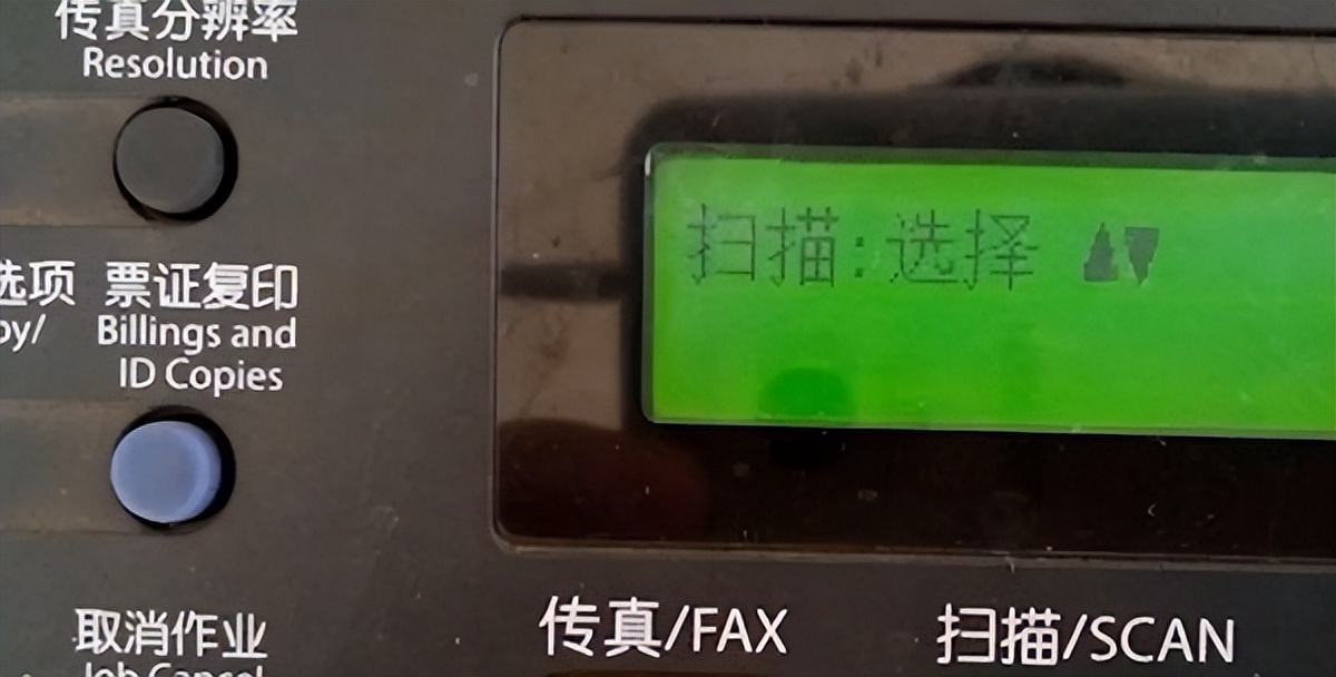 怎么扫描纸质文件变成word文档,怎么扫描纸质文件成电子版表格